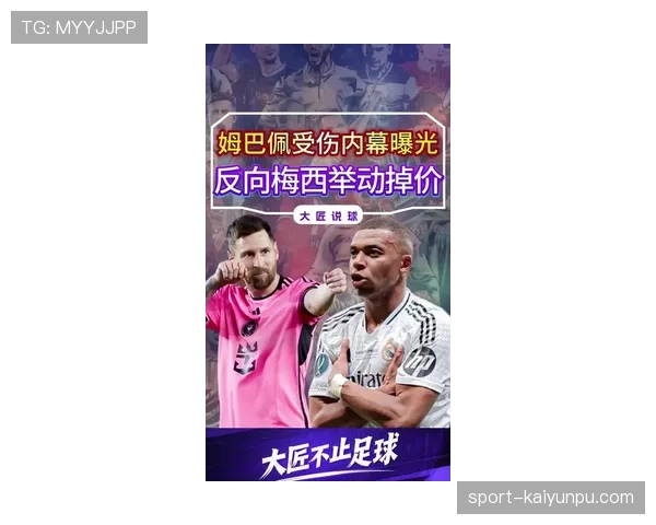 姆巴佩又双叒换车了？这回车库都快塞不下他的超跑了