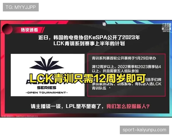 青训规则：俱乐部培养期、注册与补偿的关键条件解析