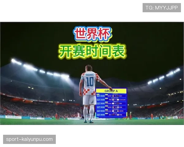 2026世界杯规则更新会在赛前多久公布 2026世界杯规则更新会在赛前多久公布